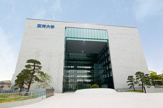 東洋大学 白山キャンパス
