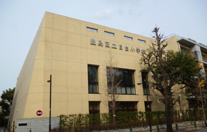 目白小学校の画像1