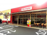 オリンピック国立店