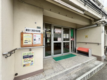 練馬区立 南田中保育園の画像1