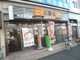  吉野家 王子東店の画像