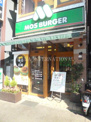 モスバーガー 王子駅前店