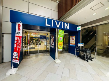 リヴィン光が丘店の画像3