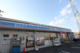 ローソン 足立一ツ家店の画像
