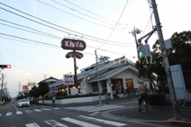 和食レストランとんでん 花畑店