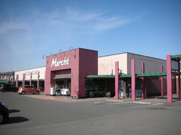 マルシェ下浜田店の画像1