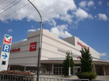 イトーヨーカドー津久野店の画像1