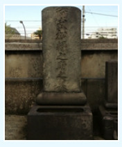  横綱・阿武松緑之助墓の画像1
