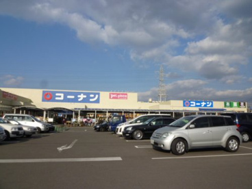  ホームセンターコーナン堺店の画像1