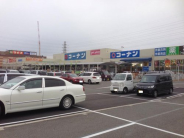  ホームセンターコーナン堺店の画像2