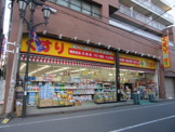 どらっぐぱぱす 滝野川店