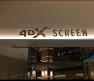 ユナイテッドシネマ豊洲の画像1