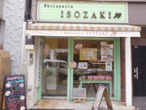 パティスリーイソザキ門前仲町店