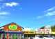 スーパーセンター レオ岬店の画像