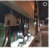 伊藤宗印屋敷跡の画像1