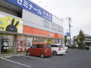 auショップ太田中央の画像1