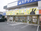 クリーニング専科太田西本町店
