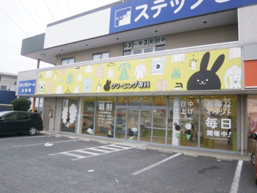 クリーニング専科太田西本町店の画像1