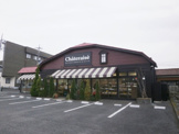 シャトレーゼ太田店