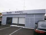 ネイルサロンReady