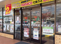 セブン-イレブン 東松山幸町店