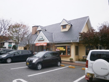 モスバーガー西太田店の画像1