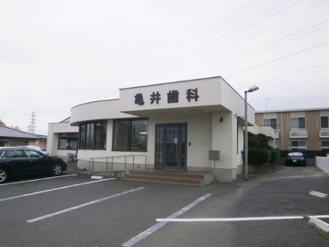 亀井歯科医院の画像1