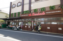 文化堂 阿佐ケ谷店