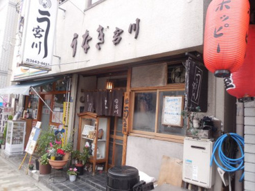 うなぎ宮川の画像1