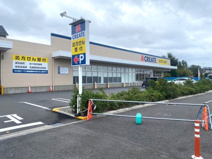クリエイトＳ・Ｄ 新練馬西大泉店