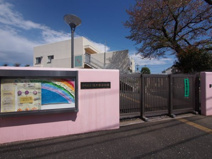 練馬区立 南大泉保育園