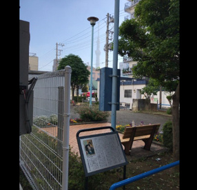 初代三遊亭円朝住居跡の画像1