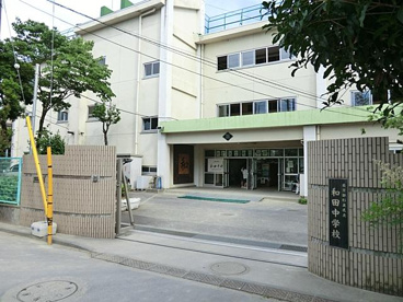 杉並区立和田中学校の画像1