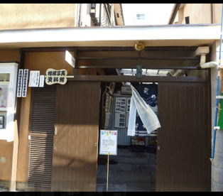 相撲写真資料館の画像1