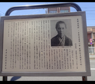 荻野医院跡の画像1