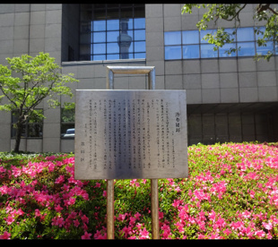 浩養園跡の画像1