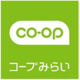 コープみらい 要町店の画像1