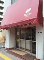 パンのペリカン