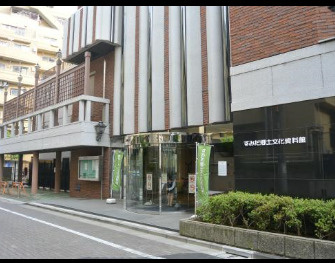 すみだ郷土文化資料館の画像1