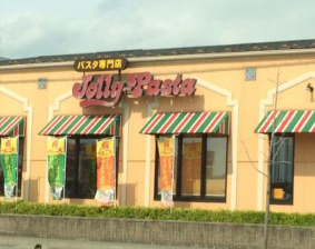 ジョリーパスタ 今宿店の画像1