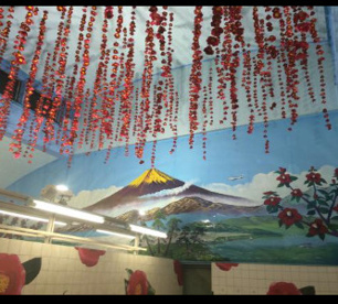 大黒湯の画像1