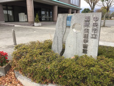 中央市立玉穂生涯学習館の画像1