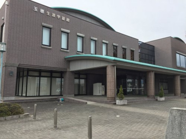 中央市立玉穂生涯学習館の画像2