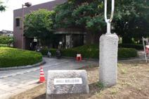 練馬区立稲荷山図書館