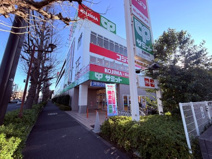 サミットストア 善福寺店