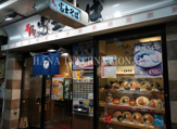 名代 富士そば 大井町駅前店