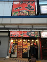 元祖博多中洲屋台ラーメン 一竜