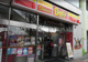 デイリーヤマザキ　久喜駅前店の画像