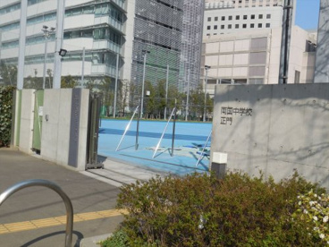 墨田区立両国中学校の画像1