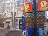 デイリーヤマザキ杉並和泉店